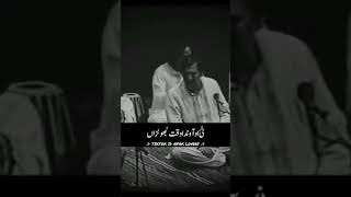 Nusrat Fateh Ali Khan jok faredan Jana nfak Whatsapp status [upl. by Blackmun442]