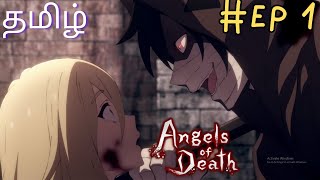 ANGELS OF DEATH Satsuriku no Tenshi EPISODE 1  EXPLAINED IN TAMIL [upl. by Alexandria]