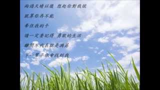 雨的印記kiss the rainYiruma with Chinese lyrics 中文歌詞 [upl. by Camarata]