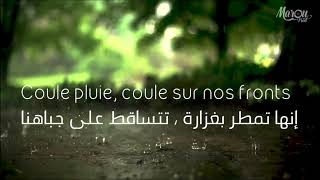 Idir  Pourquoi cette pluie Lyrics Français  Arabe [upl. by Nynnahs539]