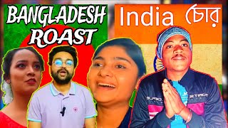 INDIA চোর  BANGLADESH ROAST  GUHA BUZZ [upl. by Ecnarret]