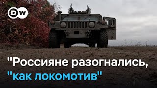 Как командиры ВСУ объясняют быстрое наступление РФ в Донецкой области [upl. by Tekla]