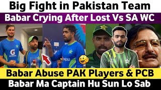 Big Fight in Pakistan Team  Babar Azam Crying After Defeat Vs SA WC 2023  Pak Media on India [upl. by Lovich]