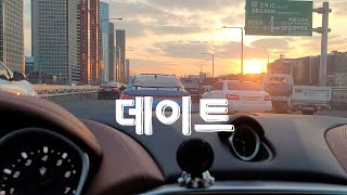 마세라티 기블리 타고 여자친구와 데이트 드라이브 브이로그 VLOG [upl. by Afrika]