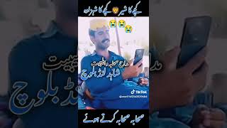 afsos vakya shehad land Baloch kacche mein 😭😭👈 YouTube channel rojhanivlogger New video2024 [upl. by Ahsimrac]