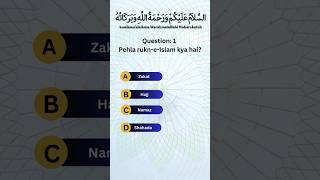 Basic Questions of Islam Q1 [upl. by Yehus]