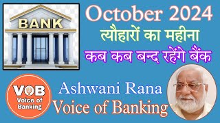 October 2024 Bank Holidays Video 216 voiceofbanking [upl. by Quackenbush49]