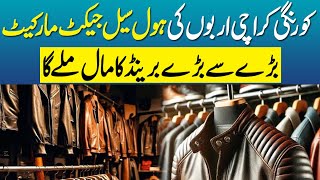 Leather Jacket Manufacturer in Korangi Karachi  Jacket Mandi Review [upl. by Lattimer576]