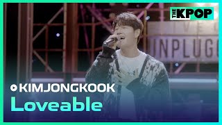 김종국KIMJONGKOOK  사랑스러워Loveableㅣ라이브 온 언플러그드LIVE ON UNPLUGGED 김종국 편 [upl. by Verina860]