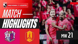 Ceara and Fernandes on Fire  Cerezo Osaka 21 Nagoya Grampus  2024 J1 LEAGUE HIGHLIGHTS  MW 21 [upl. by Sully251]