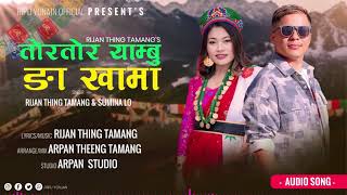 Tortor Yambu Nga Khama  Rijan Thing Tamang amp Sumina Lo  New Tamanng Selo Song  2080 [upl. by Llirred651]