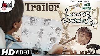 Ondalla Eradalla New HD Trailer 2018  D Satya Prakash  DNCINEMAS [upl. by Lourdes]