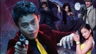 Arsène Lupin Full Movie Facts amp Review in English  Romain Duris  Kristin Scott Thomas [upl. by Ayekahs]