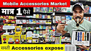 Mobile Accessories wholesale market in delhi Smart Gadgets marketGaffar Market delhi [upl. by Link]