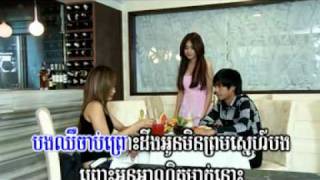 MV Mun bong skoil ke oun nov ena by Chay Virakyuth [upl. by Roybn]