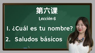 Clase de Chino Mandarín  Gramática  06 Nombre y apellido [upl. by Intisar3]