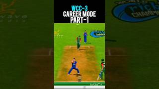 🔥FIRST WICKET IN CAREER MODEWCC3PART1shortscricketcricketshortstrending [upl. by Bruni]