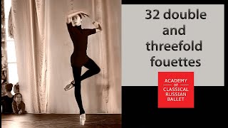 Fouettes  32 double fuettes 32 threefold fouettes  Ksenia Zhiganshina  Тронные фуэтеquotSwan Lakequot [upl. by Zedekiah557]