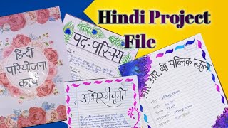 Hindi Project File on Pad Parichay  पद परिचय परियोजना कार्य [upl. by Wetzell]