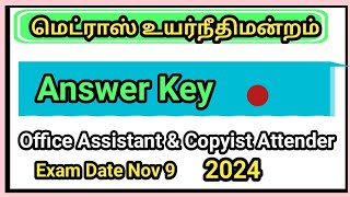 Answer Key Madras High Court Office Assistant amp Copyist Attender Exam 2024 [upl. by Damita142]