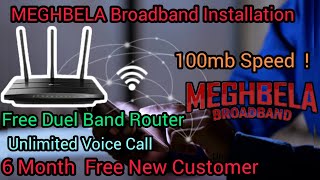 Meghbela Broadband Installation  Meghbela Broadband Best Offers 2023 In Bangla [upl. by Gnex373]