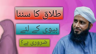 Talaq Ka Sunna Biwi Ke Liye Zaroori ha  Mufti Asif Iqbal [upl. by Bonnice185]