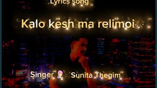 Kalo kesh ma relimai  Sunita thegim  Nepali lyrics video songlyrics video [upl. by Zetrom]