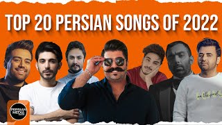 Top 20 Persian Songs of 2022 I Vol 2  بیست تا از بهترین آهنگ های سال 2022 [upl. by Donela]