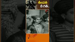 EgireneyManasu Song Nartanasala Movie Shorts [upl. by Nnyroc]