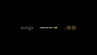 Kilakku sivakkaiyila whatsappstatus tamillovesong trendingshorts lovestatus kilakku [upl. by Aviva]