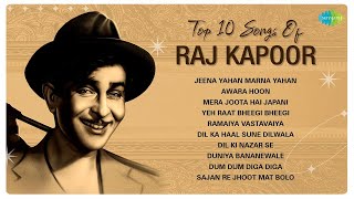 Top 10 Songs of Raj Kapoor By Mukesh Ji  Awara Hoon  Jeena Yaha Marna Yaha  Mera Joota Hai Japani [upl. by Geoffry]