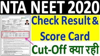 NEET 2020 Result ¦¦ How to Check NEET 2020 Result ¦¦ NEET 2020 Cut Off ¦¦ NEET 2020 Score Card [upl. by Notserk]