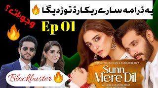 Sunn Mere Dil Next Blockbuster Pakistani Drama Review by ARY Digital 11 million views  Har Pal Geo [upl. by Otter592]