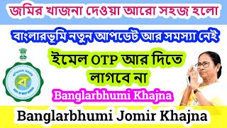 অনলাইন জমির খাজনা দেওয়ার ঝামেলা শেষ বাংলারভূমি নতুন আপডেট আর সমস্যা নেই Khajna Apply new update [upl. by Roleat]