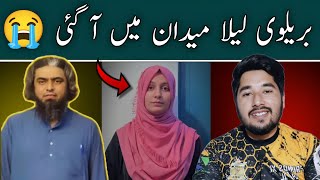 😂Reply To Brailvi Sister Saeyda Laila  Engineer Muhammad Ali Mirza  Truth Exposed  Ghulam Haider [upl. by Ezarra]