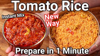 1 Minute Tomato Rice with Instant Premix Paste  Tomato Rice Premix for Lunch Boxes  Store 1 Month [upl. by Are171]