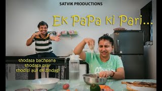 EK PAPA KI PARI [upl. by Ivets]