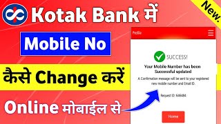 Kotak Mahindra Bank Me Online Mobile Number Kaise Change Kare  How To Change Number in Kotak 811 [upl. by Barclay]