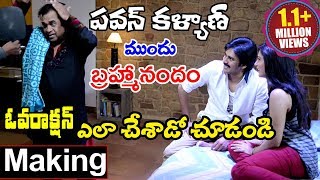 Pawan Kalyan  Atharintiki Daaredi Comedy Making  Volga Videos [upl. by Tolmann19]