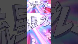 INAZUMA ELEVEN FIRST RYUUSEI BLADE anime yugioh [upl. by Noryv]