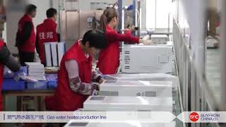 How do they make Gas Water Heaters BFCGas Water Heater Production Line buyfactoryfromchinacom [upl. by Yojal338]