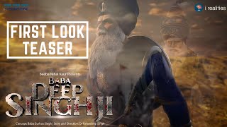 First Look Teaser  BABA DEEP SINGH JI  2021 Latest 3D Animation [upl. by Eimrots187]