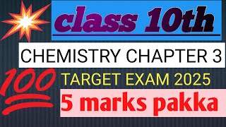 Chemistry chapter 3 class 10th [upl. by Elem]