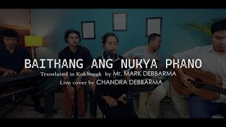 Baithang Ang Nukya Phano II Chandra Debbarma II KR RECORDS LIVE SESSION [upl. by Cariotta229]