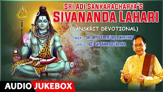 Sanskrit  Sri Adi Sankaracharyas Sivananda Lahari  DrMBalamuralikrishna Adi Shankaracharya [upl. by Aicirtel]