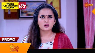 Mangalyam Thanthunanena  Promo  08March 2024  Surya TV Serial [upl. by Jezabelle]