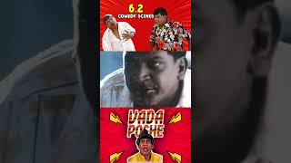 உங்க ஒடம்பு பிஞ்சு ஒடம்புன sathyarajcomedy vadivelucomedy super comedycomedy tamilbestscenes [upl. by Anaujit]