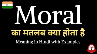 Moral meaning in Hindi  Moral ka kya matlab hota hai  english to hindi [upl. by Nadruoj]