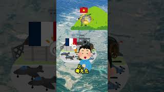 フランス外人部隊に勝利！ディエンビエンフーの戦い [upl. by Filberto]