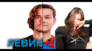 Fruktozka смотрит Александр Левин  iLTW [upl. by Adnuahsal32]